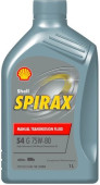 Shell Spirax S4 G 75W-80